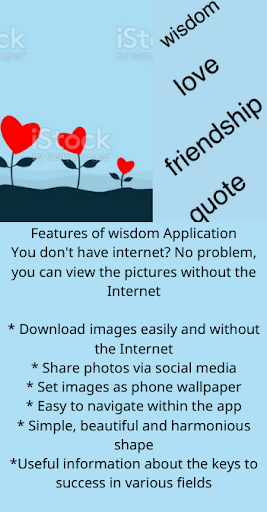 wisdom : love friendship quote Screen 3