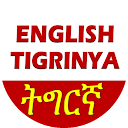 Tigrinya Dictionary Translator 
