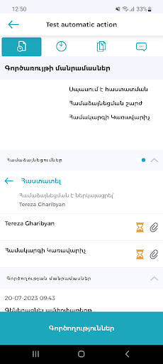 MulberryGroupware 2.0 Screen 2