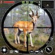 本物の野生動物狩猟ゲーム - Androidアプリ