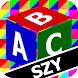 ABC Solitaire by SZY - Androidアプリ