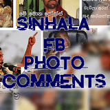 Sinhala FB Photo Comments icon