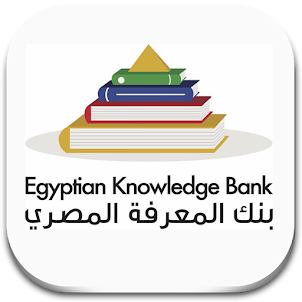 EKB- بنك المعرفة المصري