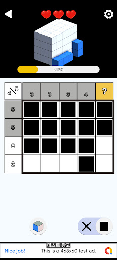 NononoGram - 3D Nonogram Screen 3