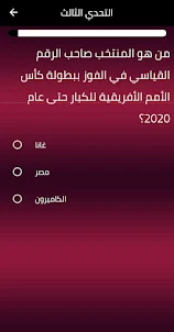 قطر 2022 بث مباشر