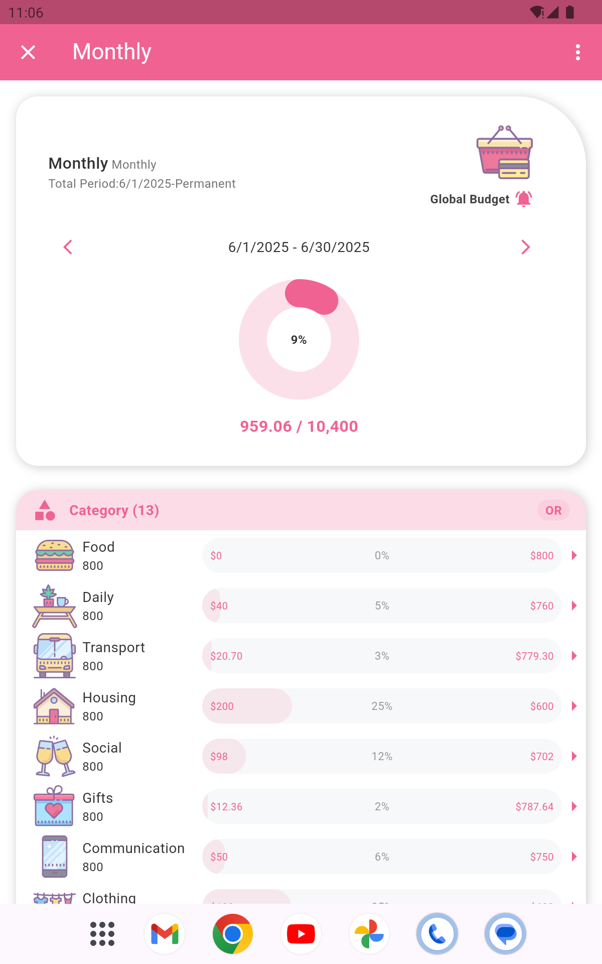 Screenshot 14