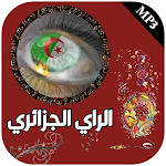 Cover Image of डाउनलोड اجمل أغاني الجزائرية بدون نت  APK