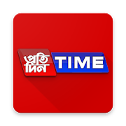 Pratidin Time 5.0 Icon