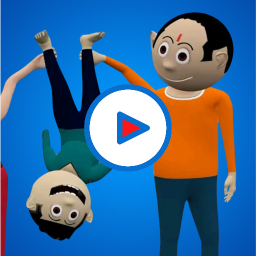 Pagal Beta-Funny Cartoon Video - Google Play 앱