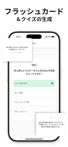 Note AI: スマートノートテイカー screenshot 3