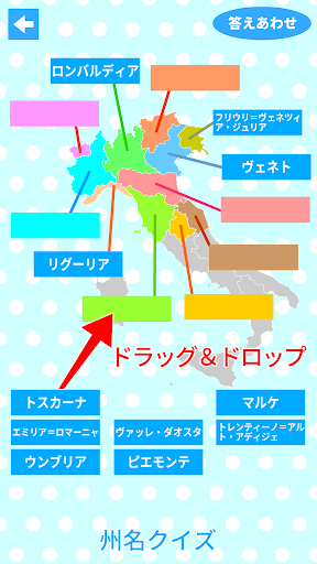 アプリのプレビュー