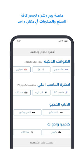 موجود Mojod Screen 2