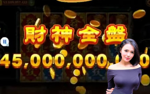 Higgs Domino Rp Speeder Triks