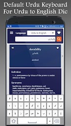 English Urdu Dictionary Plus