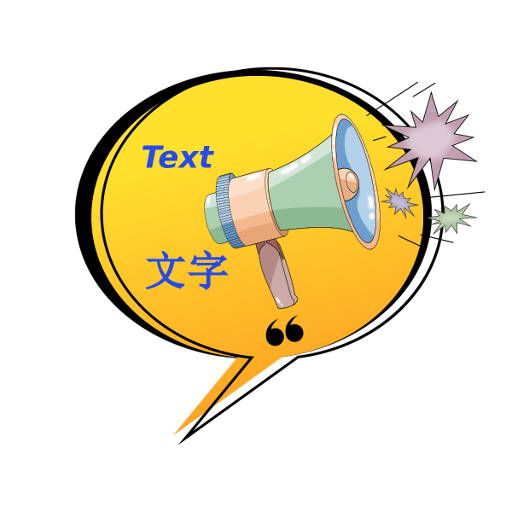 Easy TTS Reader logo