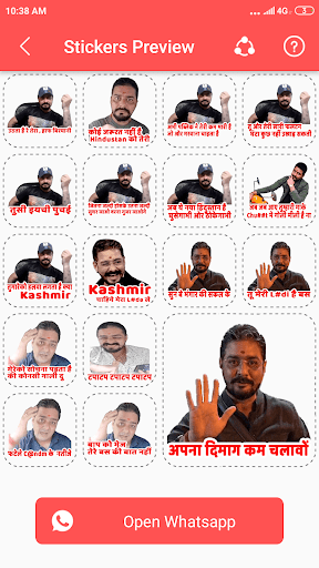 Hindustani bhau WAStickers Screen 2