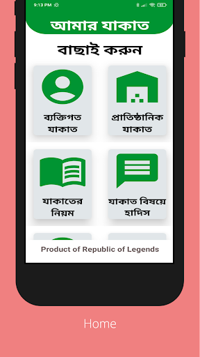 Android application My Zakat screenshort