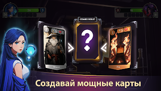Game screenshot Аниме алхимия: карточная игра hack