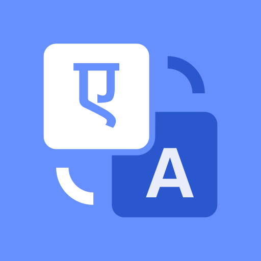 SnapTrans Plus -Translate All logo