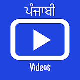Punjabi Songs & Videos icon