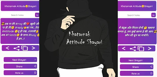 Khatarnak Attitude Shayari