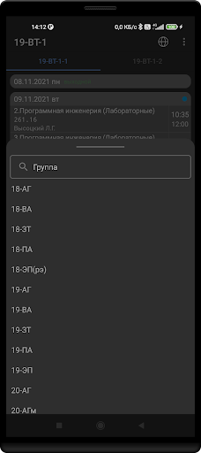 KSTU Mobile Screenshot 2 - AppWisp.com