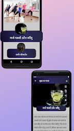 motapa kam karne ke hindi tips