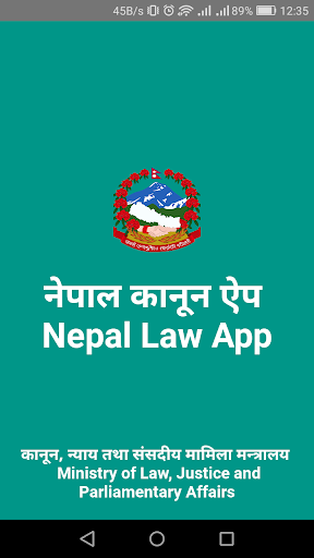 Android application Nepal Law App screenshort