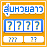Randomize Lao Lottery Generato icon