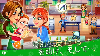 Game screenshot ドクタ ー ケアズ ー ペットレスキュー 911 hack
