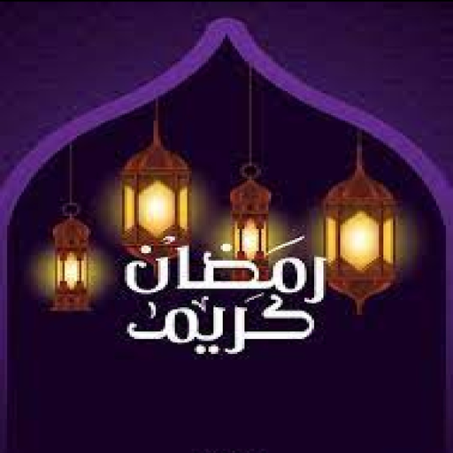 حلويات رمضان logo