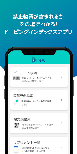 Dinx Apps On Google Play
