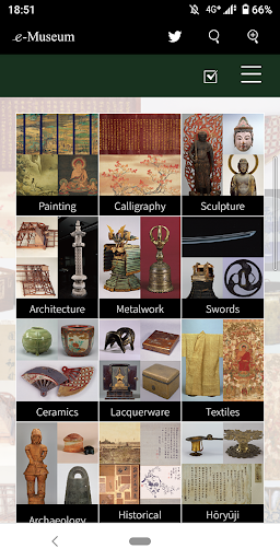 Android application e-Museum screenshort