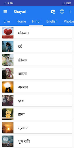 Hindi English Shayari Screen 2