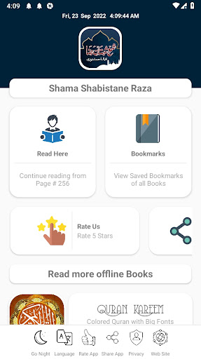 Shama Shabistan e Raza Screen 2