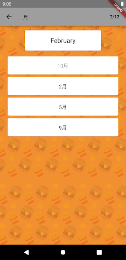 英語勉強 - 小学生で覚えたらすごい英単語900