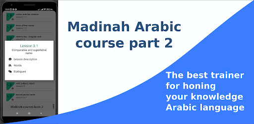 Screenshot of Madinah Arabic course part 2