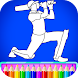 Cricket Coloring Book - Androidアプリ