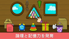 Bimi Booの形と色の赤ちゃん学習ゲームのおすすめ画像3