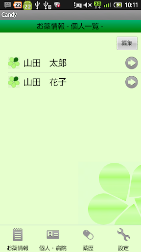 Android application candy for Android screenshort