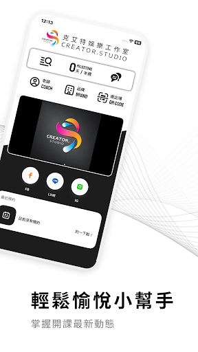 CREATOR. STUDIO克艾特娛樂工作室