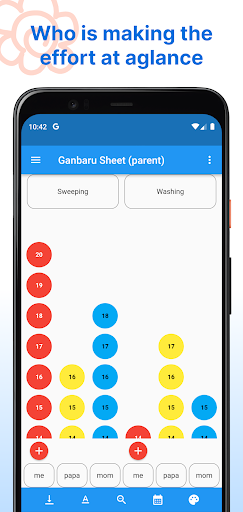 Android application Ganbaru Sheet screenshort