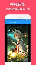 梦幻星空视频壁纸 Apps On Google Play