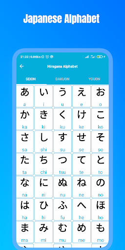 Japanese Alphabet Pro Screen 3