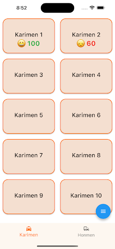 Предварительный просмотр приложения