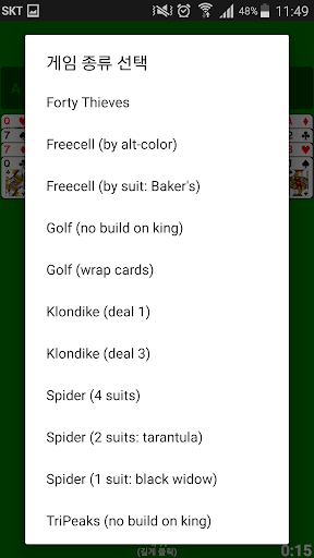 Android application Solitaire Card Game screenshort