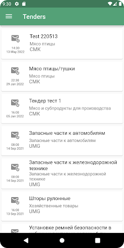 Android application APS Supplier screenshort