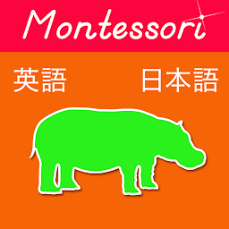 Icon image Montessori Vocabulary Animals 