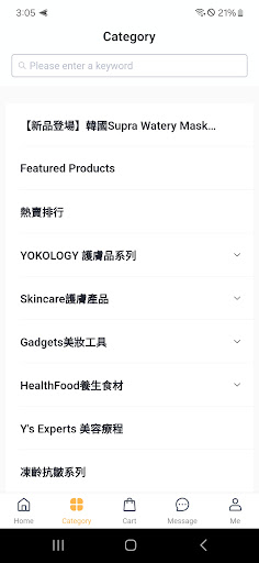 YOKOLOGY Screen 3