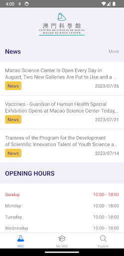 Android application MSC Guide screenshort